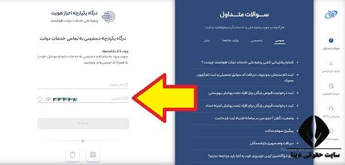 چاپ بیمه نامه شخص ثالث